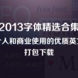 2021年澳门六下彩资料开奖记录图片
