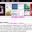 49图库怎么下载的